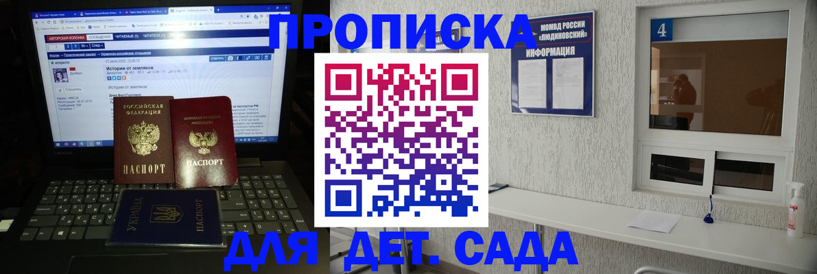 найти адрес прописки в Сосновом Бору